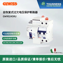 盖维斯 自恢复式过欠电压断路器  GW90245RU