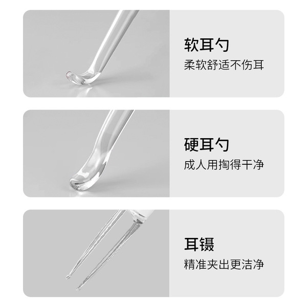 Children's glowing safe ear picking for ears