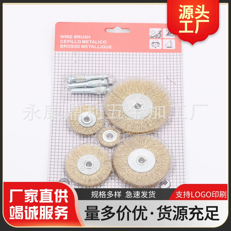 Проволока из нержавеющей стали со стержнем Шлифовальная дрель для удаления ржавчины Электрическая шлифовальная медная проволочная щетка Ступенчатая в костюм Электрическая дрель Проволочное колесо