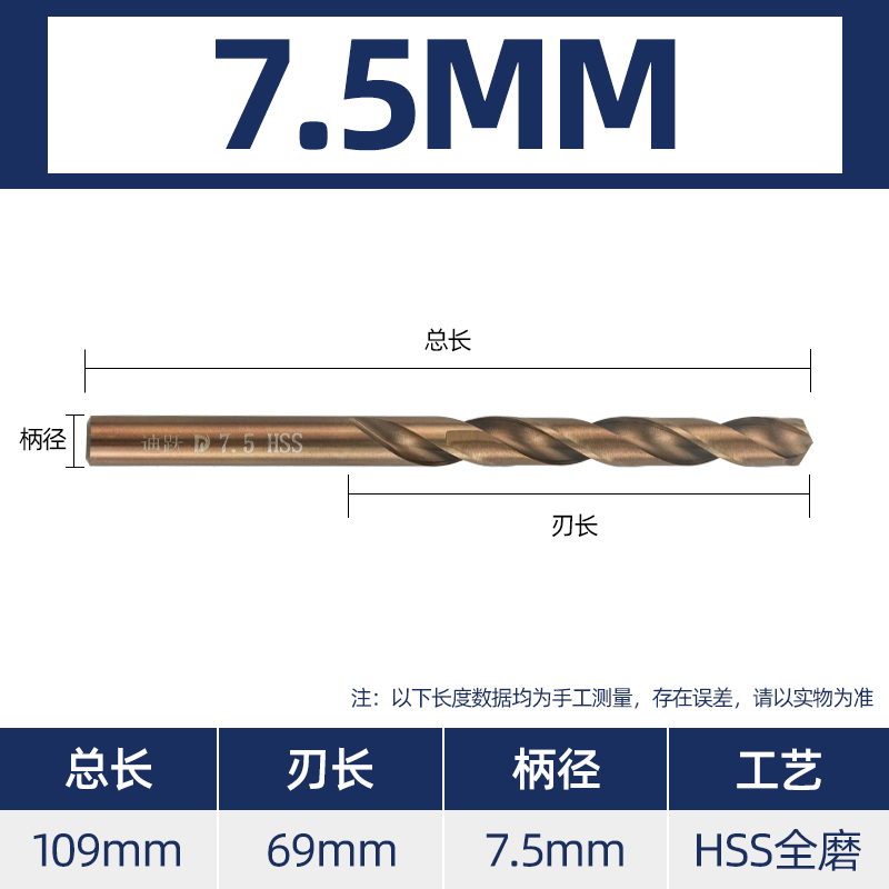 Broca de giro, acero inoxidable, acero de alta dureza, perforado, taladro helicoso que contiene cobalto, brocha de acero