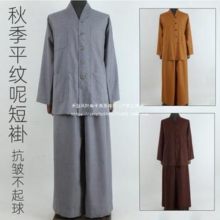 Monk's Short Coat, Spring & Fall Thick Warm Cotton Monk's Suit, Nun's Monk's Coat, Men's and Women's