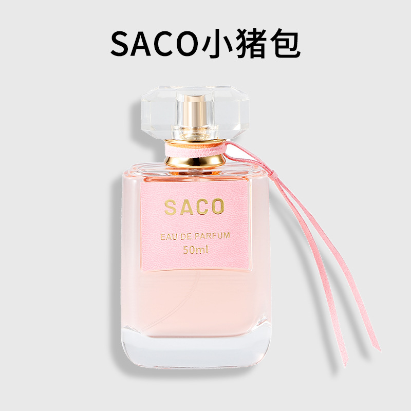 Celebrity en vivo caliente SACO fragancia Compañero vida errante Bora isla perfume de las mujeres fragancia duradera Piggy bag perfume