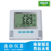 供应S500系列智能温湿度数据记录仪