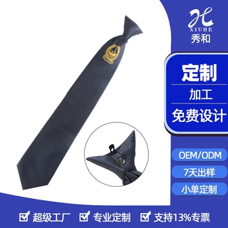 定做金属扣带领带 企业商务礼品扣带领带男士logo领带定制