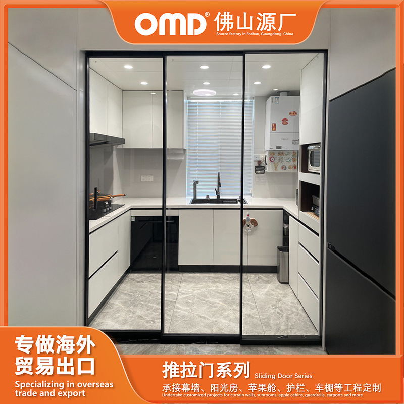 Foshan ultra-narrow frame sliding door for kitchen and living room, transparent glass partition sliding door for self-built houses and villas, free design plans Foshan ultra-narrow frame sliding door for kitchen and living room, transparent glass partition sliding door for self-built houses and villas, free design plans