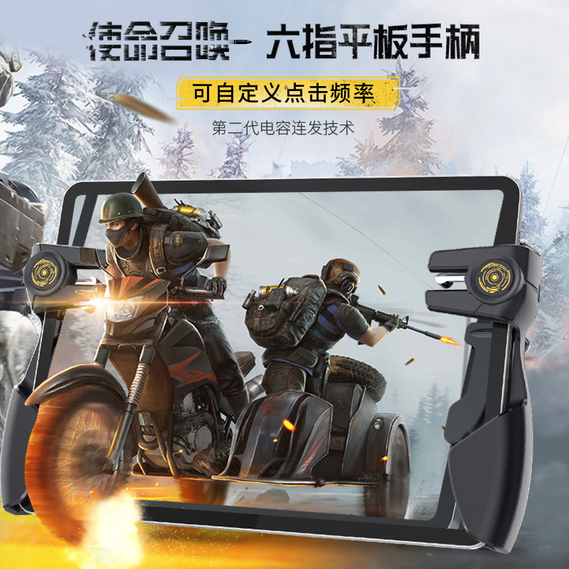 Mimo Ak-Pad8K Six-Finger Tablet Chicken Button Memo Tablet Connection Point Quick-Release Automatic Auxiliary Game