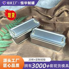 现货锁扣糕点铁盒银色搭扣喜糖罐滑轮扣公版凤梨酥收纳卡扣盒直销