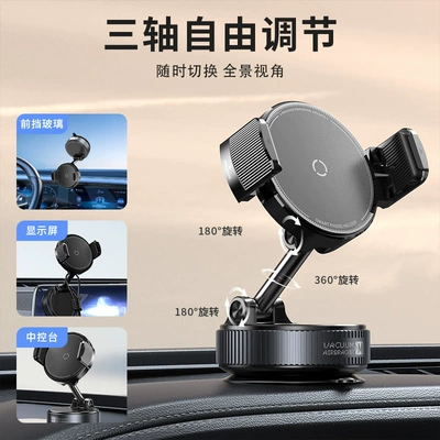 Adsorption Car Special Navigation Magnetic – Car phone holder