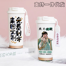 定制礼品创意商务伴手礼定制logo中秋纪念品学校文创伴手礼咖啡杯