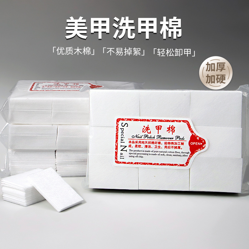Nail Wash Cotton Nail Remover Nail Wool Hard Nail Cleaning Scrub Cotton Nail Art Products Nail Remover Cotton Nail Art Towel Nail Wash Cotton Nail Remover Nail Wool Hard Nail Cleaning Scrub Cotton Nail Art Products Nail Remover Cotton Nail Art Towel