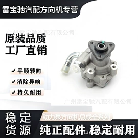 转向机总成;助力器/泵;转向机
