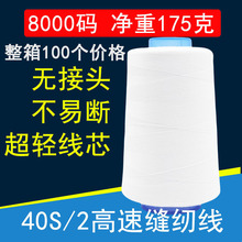 ����100������ƽ܇�i߅�p�x�������ֿp�¾�40S/2 8000�a���ٜ�