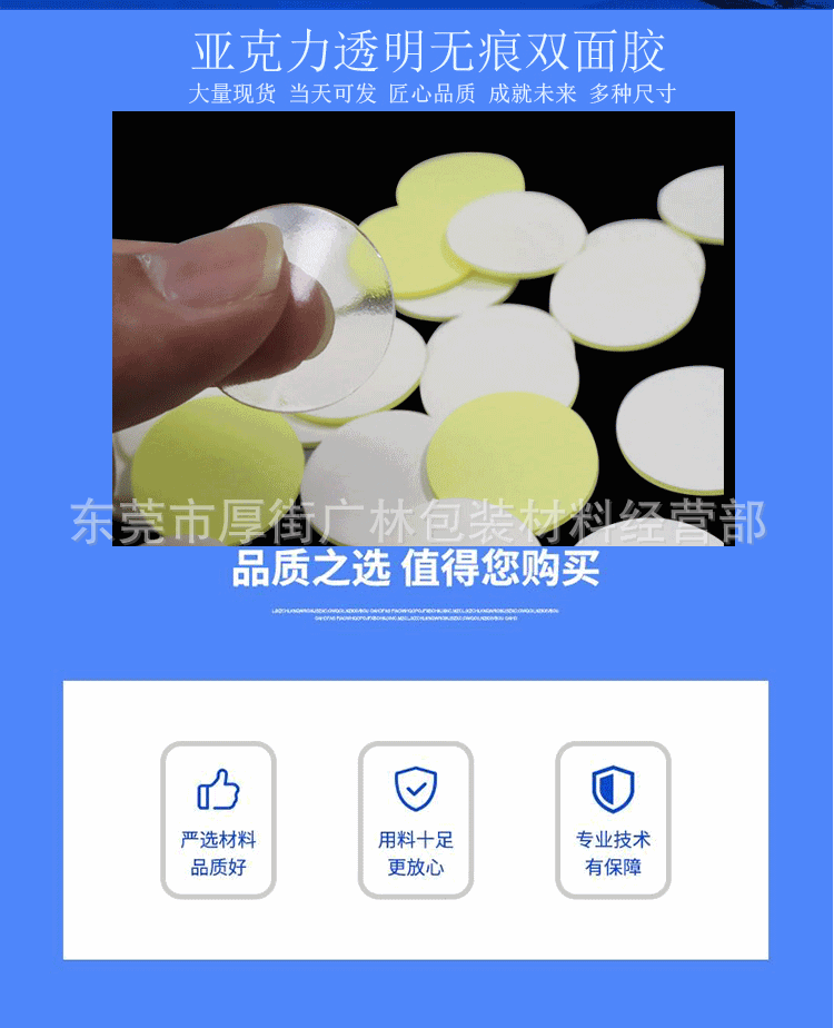 23446568748_201134266