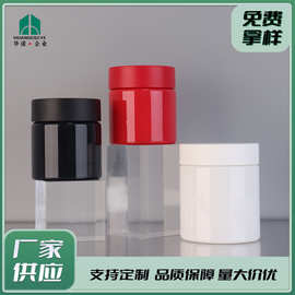 批发PET白色空瓶面霜膏霜瓶罐子广口分装瓶食品级塑料瓶护肤品