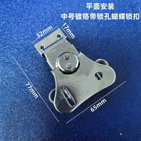 Medium with Keyhole - Iron/Chrome (Parallel Mount)