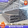 工程建筑承重跨境工字钢