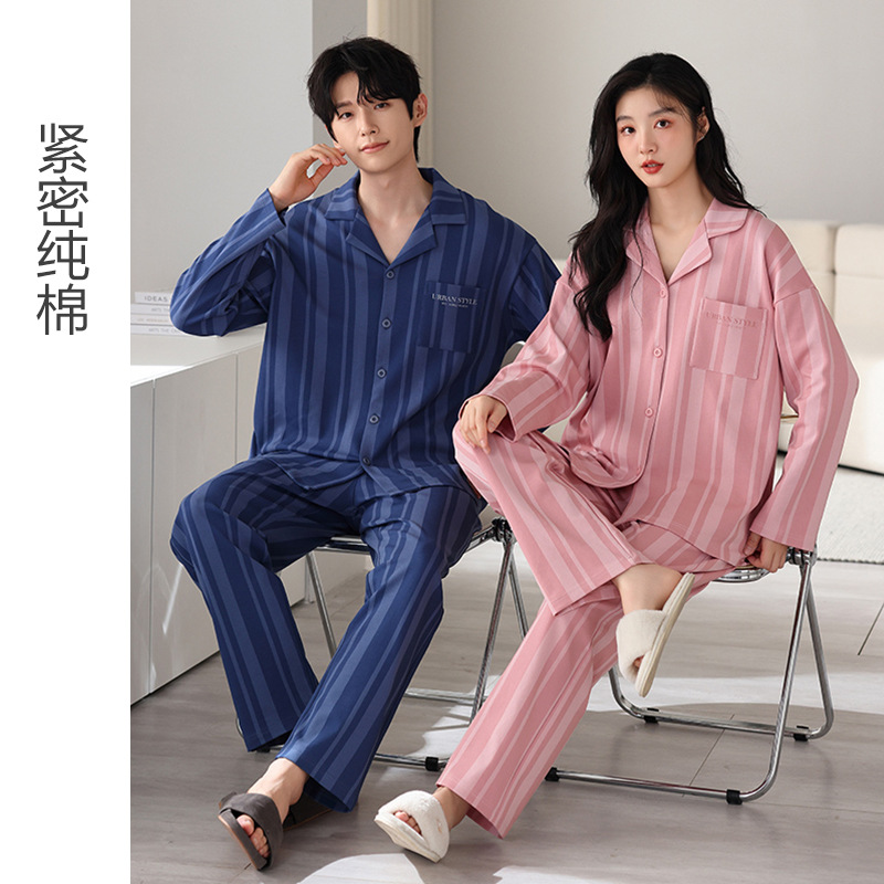 厂家直销秋季新品现货情侣睡衣开衫翻领简约舒适家居服套装可外穿
