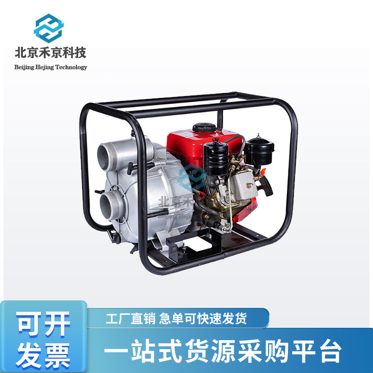 消防接力水泵手抬式消防泵高扬程汽油水泵森林灭火水泵防汛抽水泵