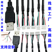 MX1.25mm PH2.0 2.54 1.0USB^5о̖BLҕl