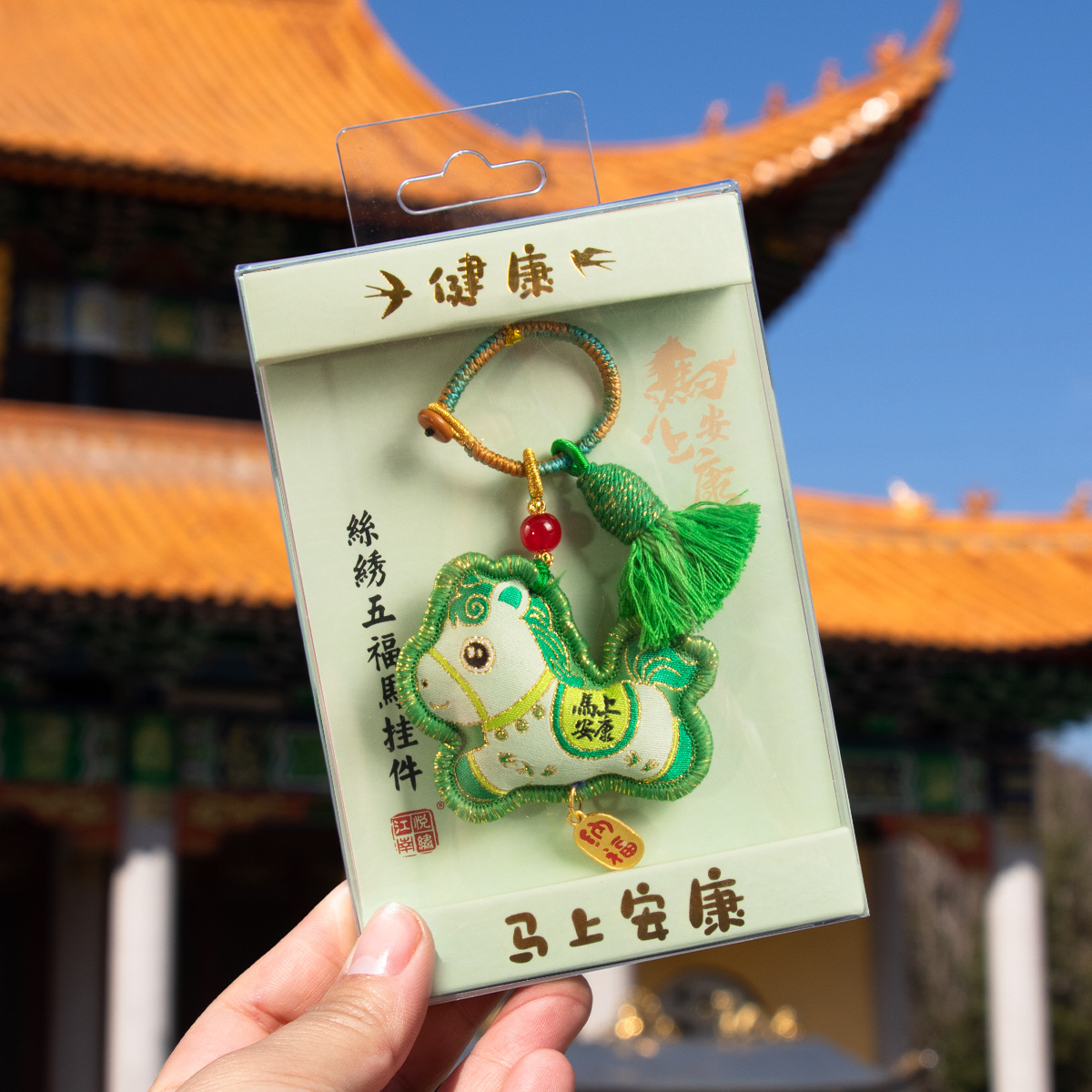 Mid-Autumn Small Horse Embroidered Fragrance Sachet Pendant Gift Ornament detail image 19