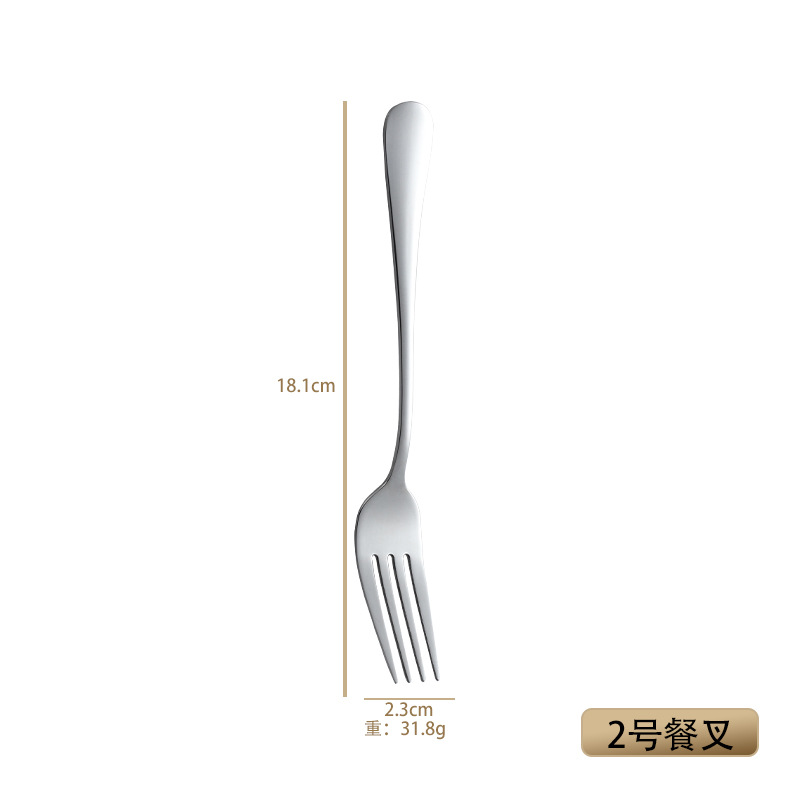 2개의 날카로운 포크