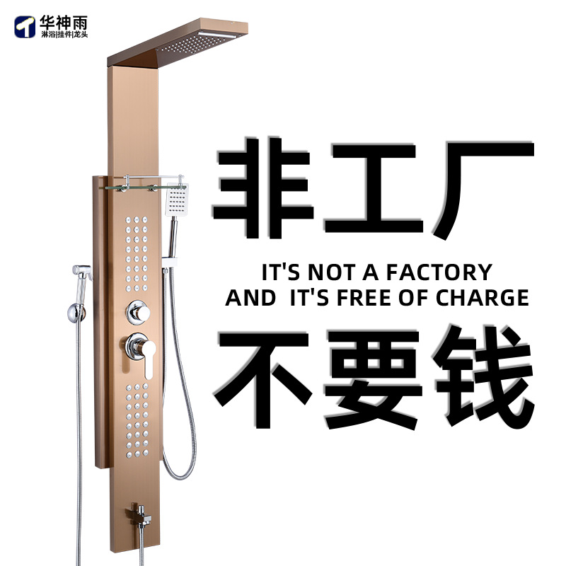 Pantalla de ducha de cobre todo el conjunto oscuro de un conjunto completo de temperatura constante de lavadora de la sala de higiene al aire libre de Dong tres piezas sistema de artefactos mágicos