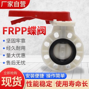 FRPP�ֱ����A���y �ք�PP�۱�ϩ���y D71X-10S�������������|���y