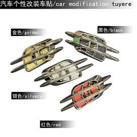 改装汽车装饰鲨鱼腮仿真出风口贴标侧风口装饰个性贴车贴改装用品