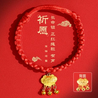 新年猫咪项圈猫铃铛围脖装饰项链长命锁编织脖圈宠物狗狗脖子饰品