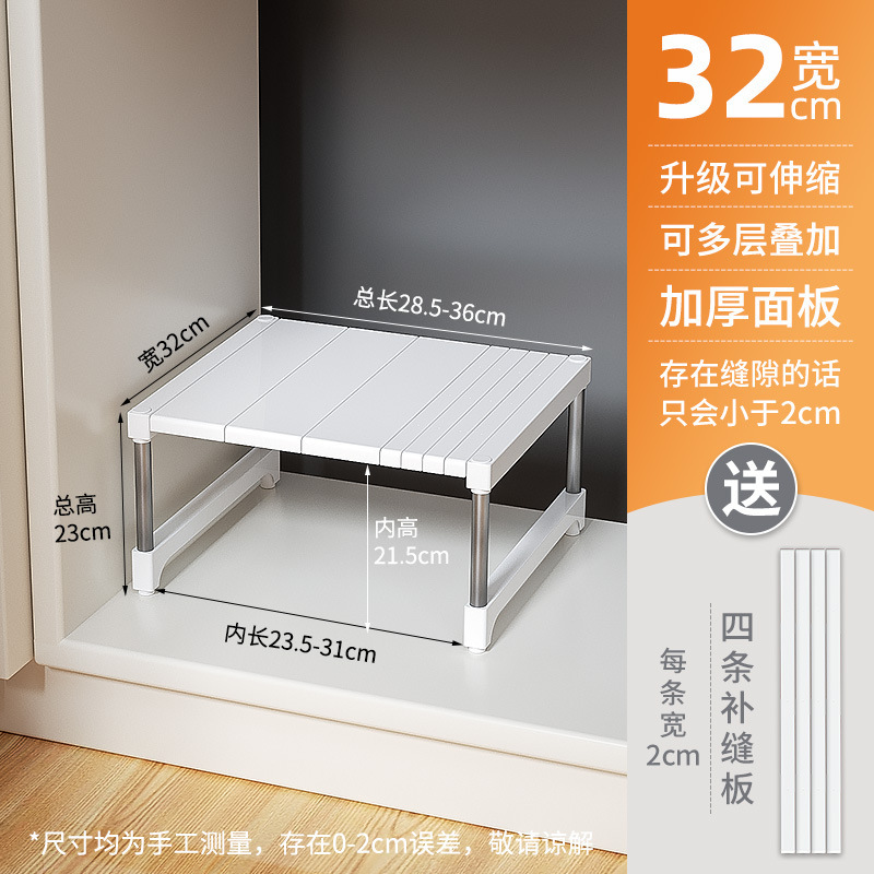 厨房置物架桌面多层可伸缩叠加橱柜隔板分隔整理架下水槽收纳架|undefined