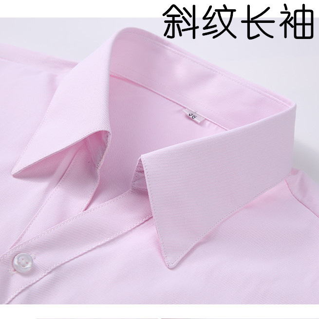春夏レディースライトブルー斜めダークストライプvネックシャツレディースシャツ職業正装作業服高級綿抗シワ|undefined