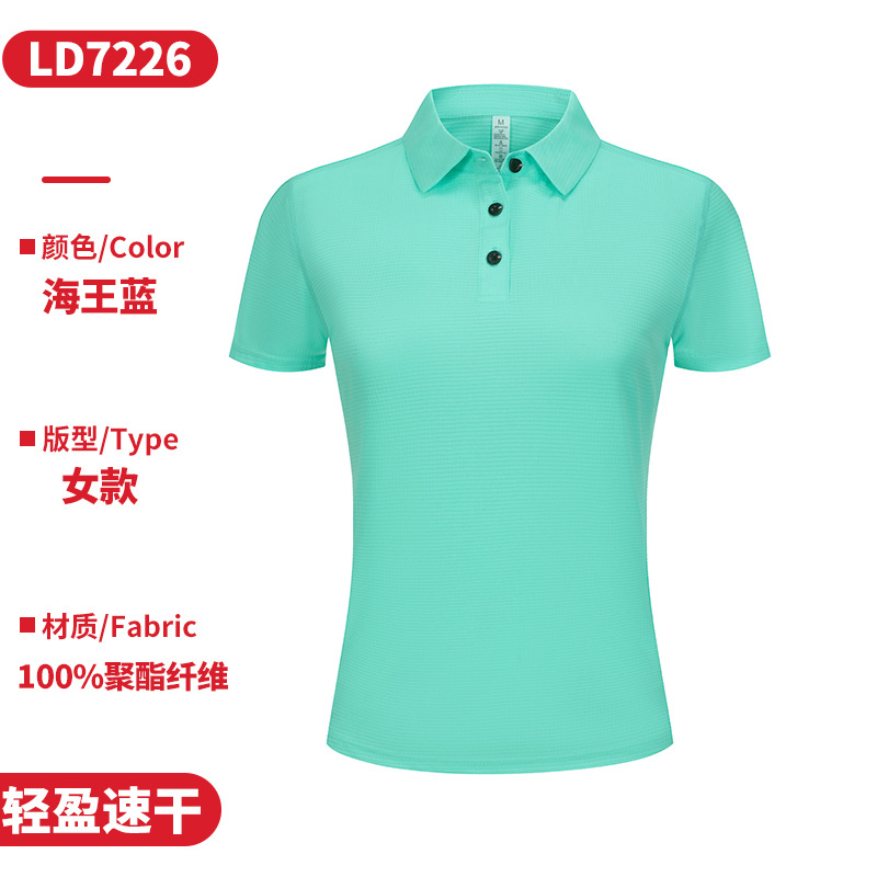 넵튠블루 [가벼운 속건 허리 슬리밍 여성] LD7226