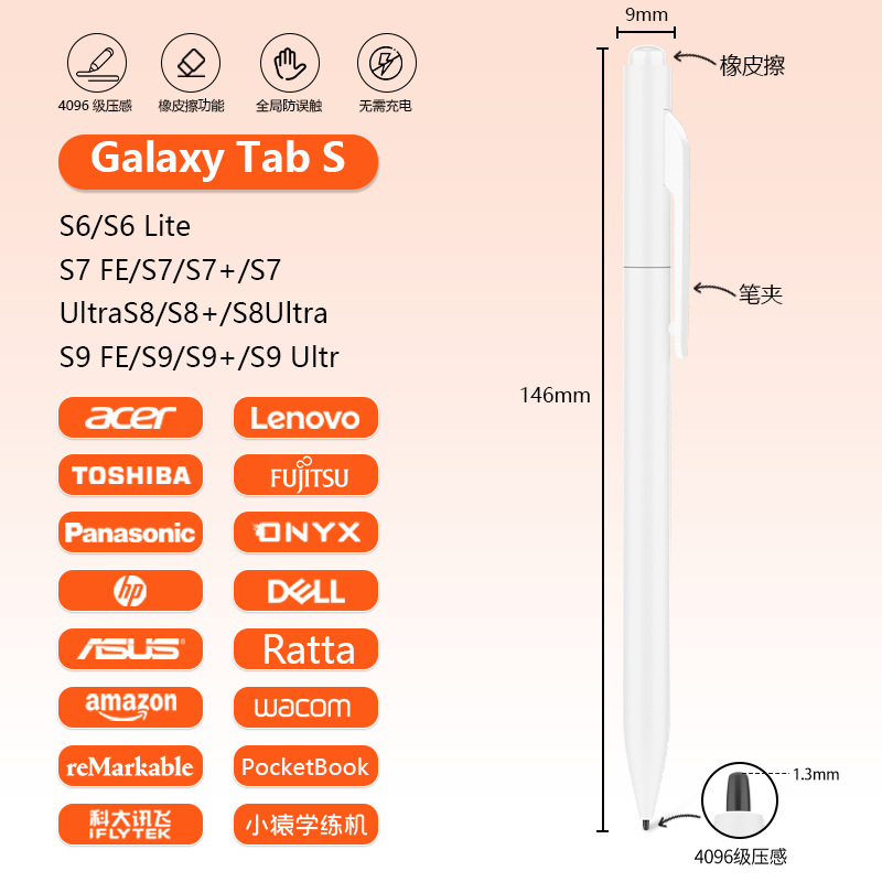 Spen para pluma electromagnética Samsung HP Emr Protocolo Asus Lenovo Acer Chromebook pluma capacitora