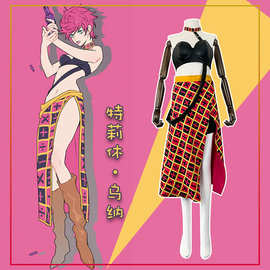 JOJO的奇妙冒险:黄金之风cos服特里休 特莉休?乌纳cosplay服装女