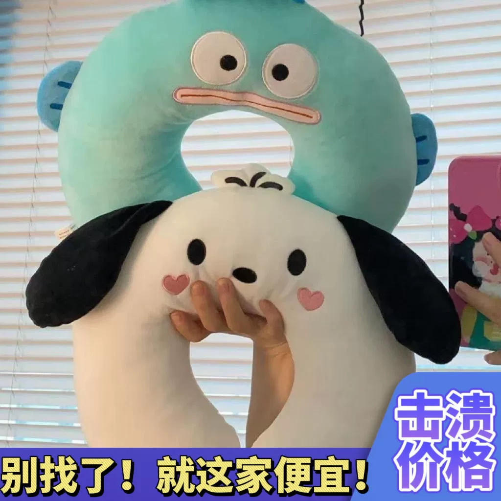 Милая маленькая собака ппа подушка u шея подушка для путешествий портативная офисная подушка для сна спящая подушка для домашнего использования