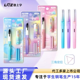 钢笔;中性笔;圆珠笔中油笔