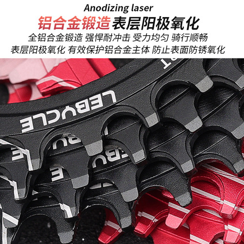 Mountain bike positive and negative tooth disc tooth disc tooth modification single disc tooth disc 32T34T36T38T universal BCD104