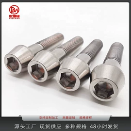 钛及钛合金材;钛;钛合金