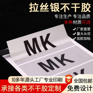 ���z�y�����z�˺��N��ӡˢ�C��logo��ͲPVC��ɫ͸�������zӡˢ