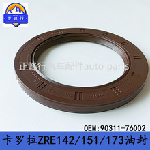 90311-76002 COROLLA/YARIS/PRIUS/RAV4/CT200H/������������ͷ�