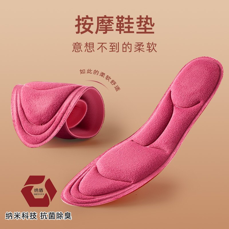 Invierno 5D masaje anti-dolor plantilla temperatura constante cálido ligero transpirable antibacteriano desodorante plantilla cálido artefacto para las mujeres