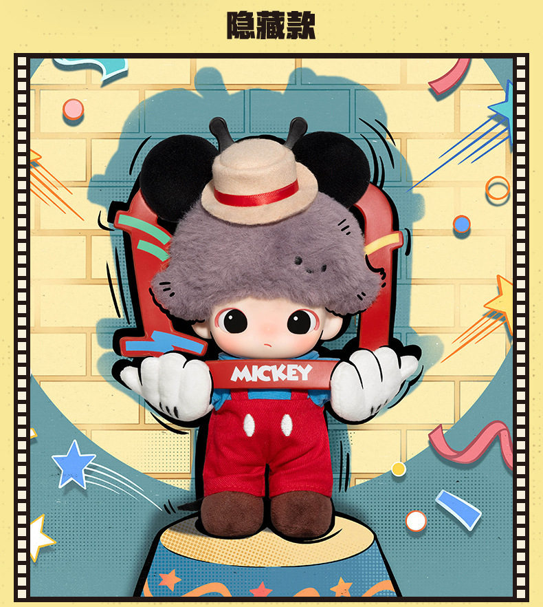 POPMART泡泡玛特DIMOO WORLD × 迪士尼系列搪胶毛绒钥匙圈盲盒-阿里巴巴
