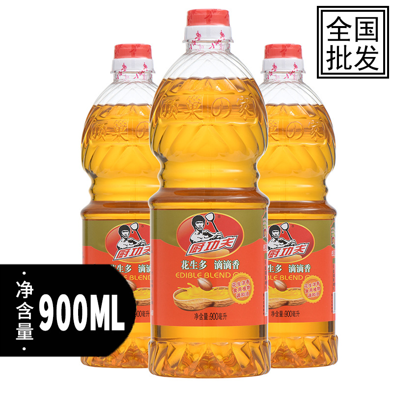 厨功夫900ML浓香花生食用调和油花生油食用油厂家整箱油 批发商用