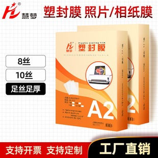 �S��ֱ�NA2�ļ��ܷ�Ĥ���oĤ��Ƭ�^��Ĥ�Է��ܷ⼈����Ĥ��Ƭ��