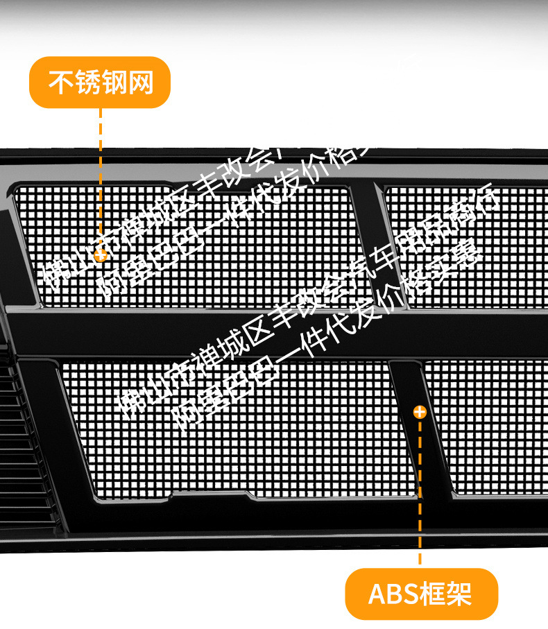 Suitable for Denza D9 Integrated Welded Car Insect-Proof Net Front Grille Special Modified Decorative Strip Accessories