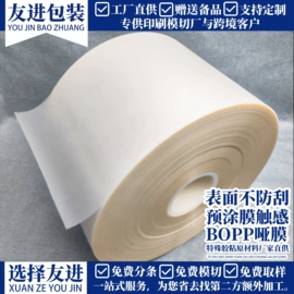 不干胶标签;离型纸;工业产品胶带