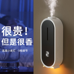 香薰机自动喷香机房间留香厕所除臭香薰空气加湿清新剂香氛机香味