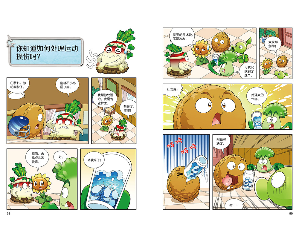 详情图