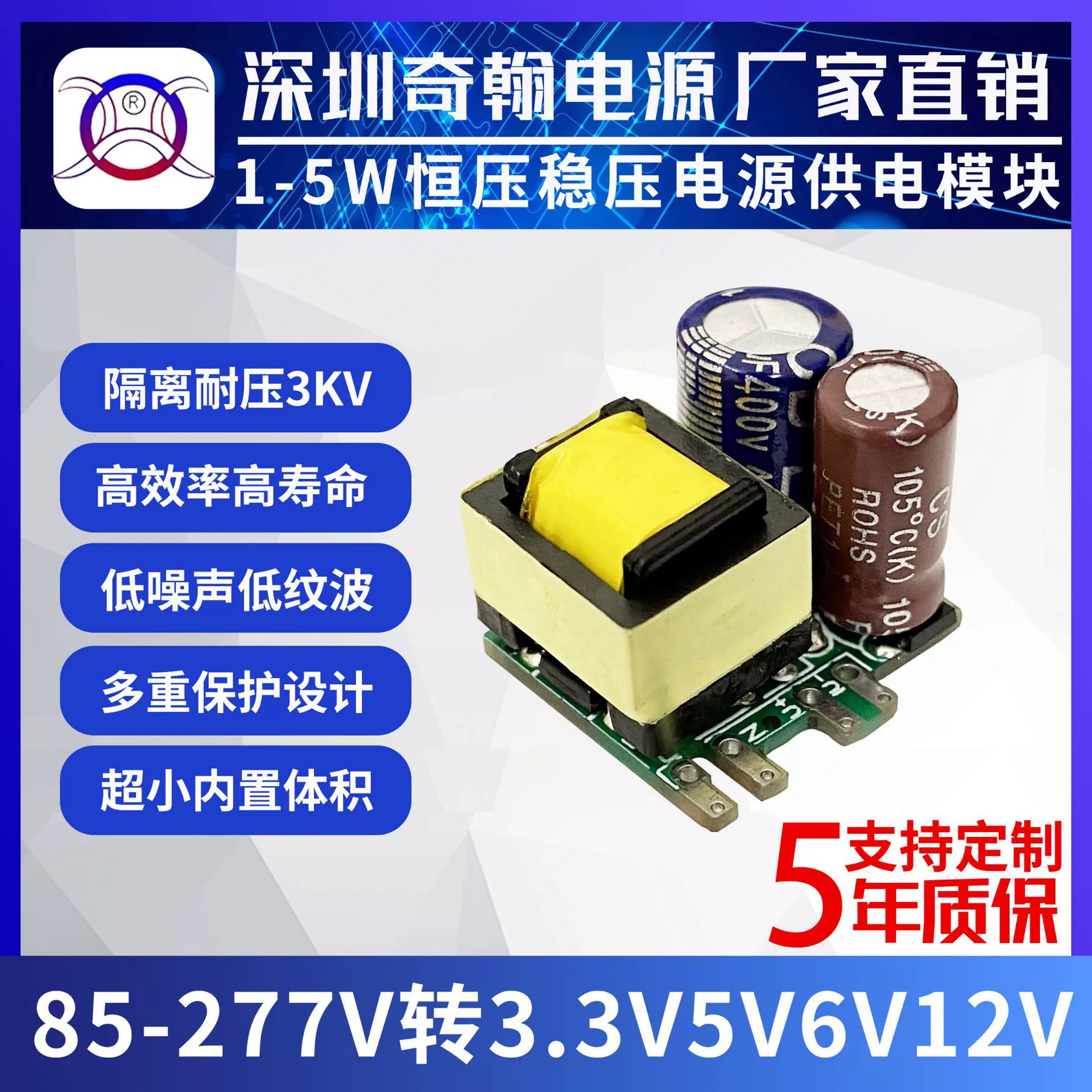 AC-DC понижающий модуль от 220 В до 3. 3v5v6v12v400ma700ma изолирующий переключатель питания модуль регулятора напряжения