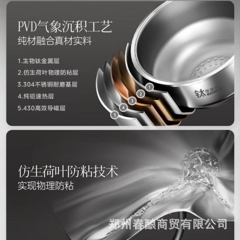 美的电饭煲电饭锅纯钛0涂层4升3-8人无涂层IH加热双热源MB-HS412|undefined